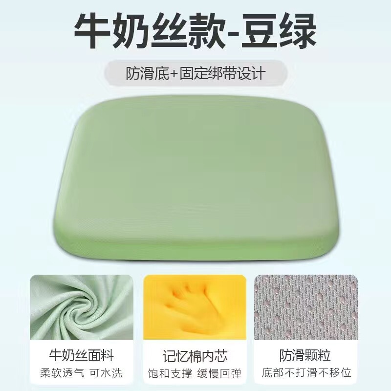 厚い記憶綿の座布団の事務室に座っています。|undefined