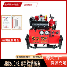 JBC6.0/8.8��̧����������p���Ӳ��͙C�ӱ�13�R��ɭ�֜���