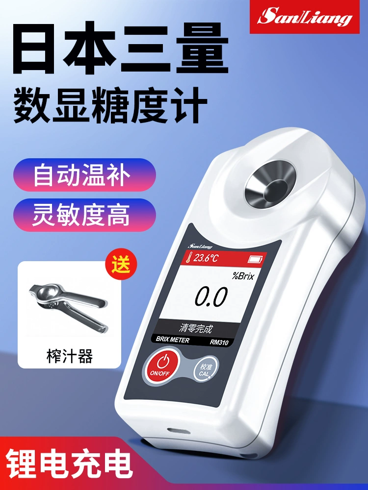 Японский высокоточный цифровой измеритель сахара, рефрактометр для измерения сахара в напитках, фруктах, тестер сладости
