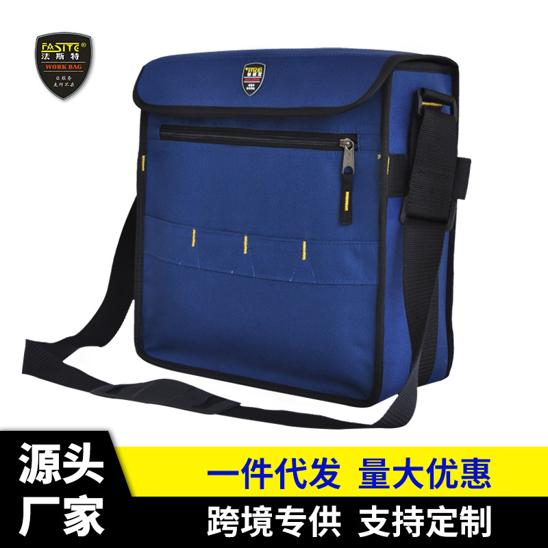 法斯特多功能电工木工工具包 帆布加厚耐磨维修安装工具袋N072
