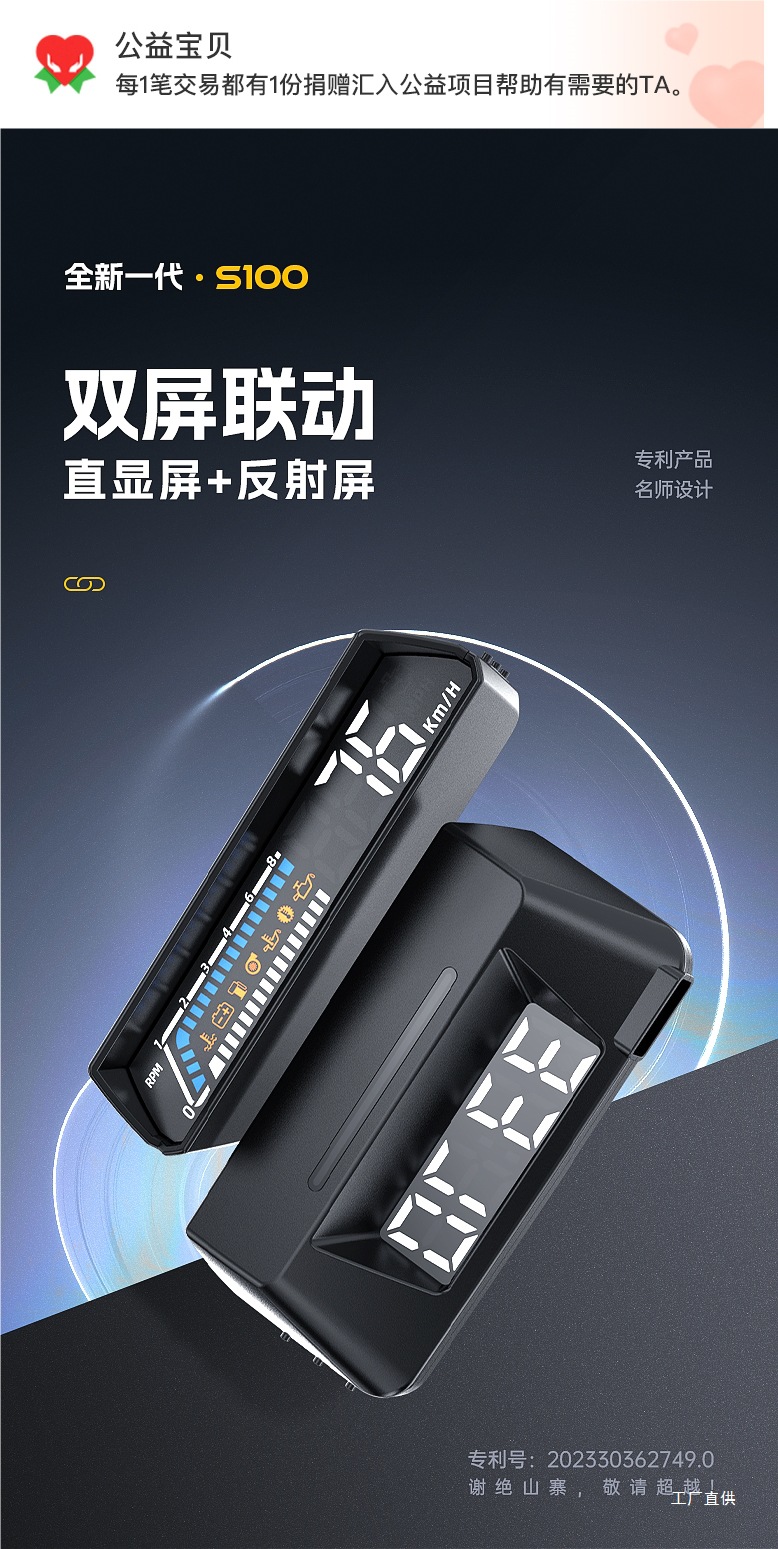 Hud Head-Up Display Obd Multi-Function Car Instrument Oil Temperature Transmission Oil Temperature Monitoring Dual Display Screen Peihui