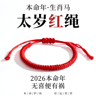2026������t�K�����Y�ֹ�����Ф��ͬ��t�K����R�����K�S�����l