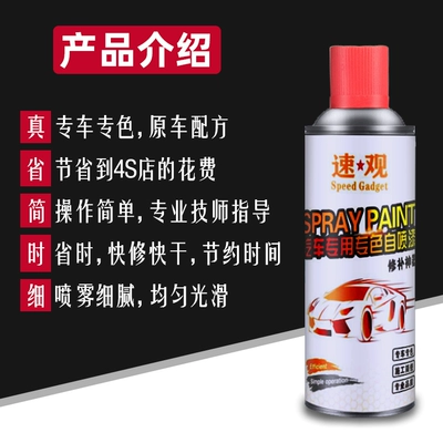Changan Crystal White Pearl