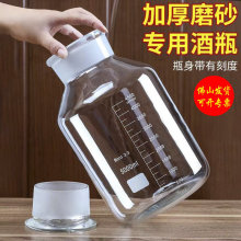 泡酒玻璃瓶专用酒瓶带龙头加厚大容量人参鹿茸鞭泡酒坛密封罐批发