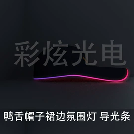 工艺装饰灯具;跳绳;其他塑料棒