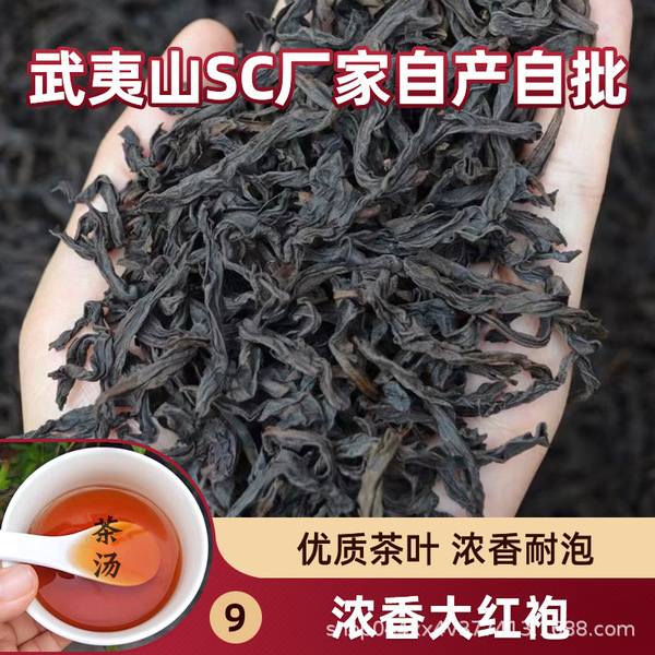 spring tea