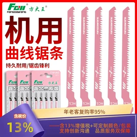 钻头;电动工具配件;家用组合工具