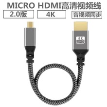 2.0΢micro hdmiDhdmiƽηCPӛX4Kҕl