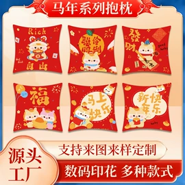 抱枕套;桌旗;靠垫/抱枕