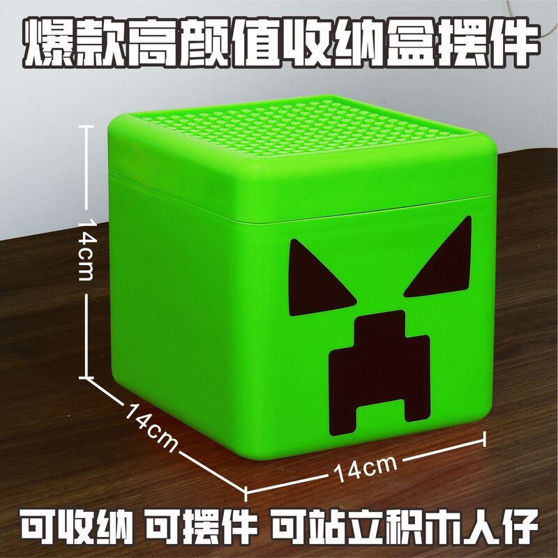 跨境MC我的磁力世界周边TNT磁力方块积木收纳盒问号收纳桶玩具|undefined