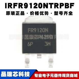 IRFR9120NTRPBF TO252-3 P�ϵ� -100V/6.6A�NƬMOSFET�ṩBOM���