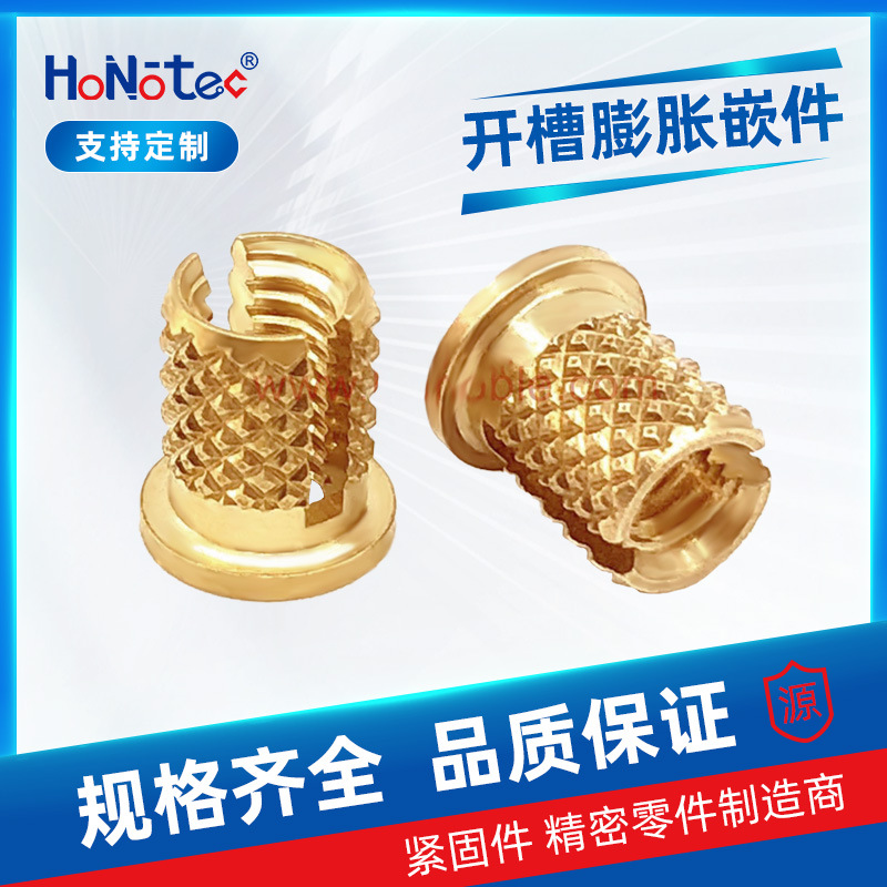 切槽冷压膨胀螺母钻石花 带介带盖冷压滚花铜螺母M3/M4/M5