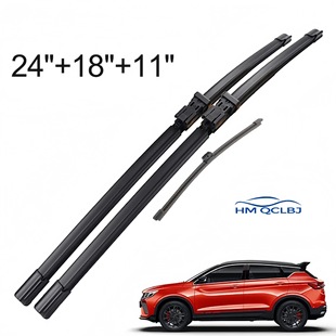 Cross-Border Export of Boneless Wiper Assemblies Is Suitable for All Car Models