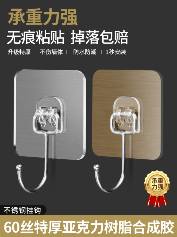 White Wall Hooks, No-Drill, Heavy-Duty Adhesive for Sticking to Cement, Putty, Latex Paint, Lime, and White Plaster Walls White Wall Hooks, No-Drill, Heavy-Duty Adhesive for Sticking to Cement, Putty, Latex Paint, Lime, and White Plaster Walls