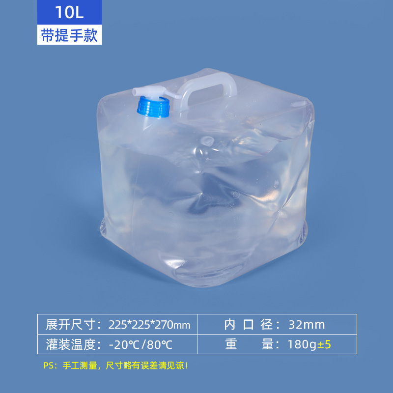 Metasequoia coche portátil al aire libre transparente cubo plegable cubo de almacenamiento grifo 20L5 galón bolsa de agua blanda cubo de plástico para beber