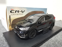 原厂 东风本田1:18 CRV车模 2021款全新CRV 黑爵士 合金汽车模型