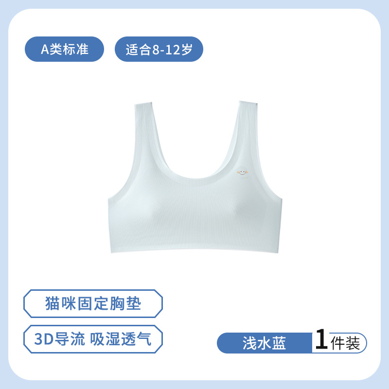 B형-라이트 아쿠아 블루