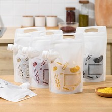 SP食品级收纳袋五谷杂粮收纳袋手提吸嘴袋小米面粉绿豆红豆5个装
