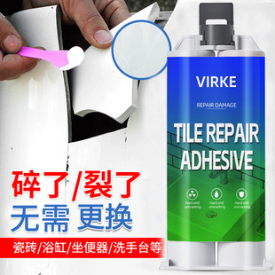 Ceramic paste ceramic tile repair agent glazed repair paste floor tile pit repair crack marble stone adhesive toilet hole repair