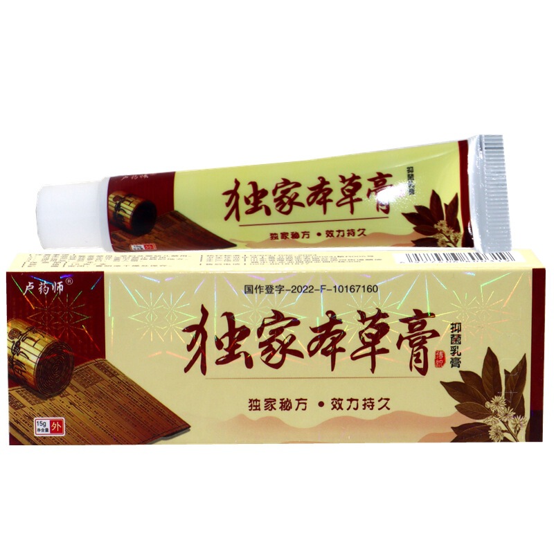 ハルビン Lu Yao 薬師ハーブ軟膏ユニークな軟膏かゆみ家庭用皮膚抗菌クリームの利点卸売|undefined