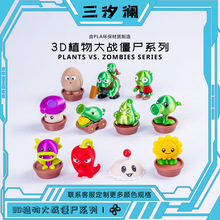 3d��ӡֲ���𽩌ƃ�ͯ���ǽ≺����߿�ͨ�������kģ������[��