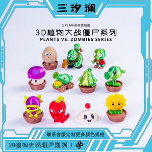 3d��ӡֲ���𽩌ƃ�ͯ���ǽ≺����߿�ͨ�������kģ������[��