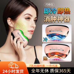 Yameng YAMAN ステイアップ ナイト フラッシュ リペア デバイス モーニング C ナイト A 美容機器 引き締めと若返り 軽いニキビ 温冷導入機器 ブライトニング