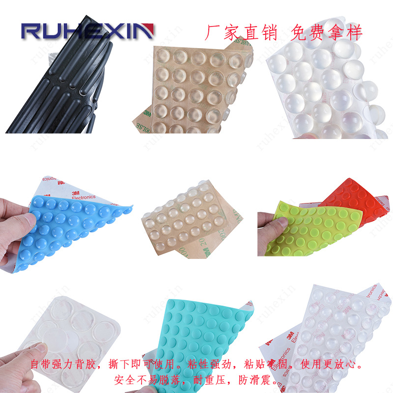 Non-slip shockproof silicone glass furniture