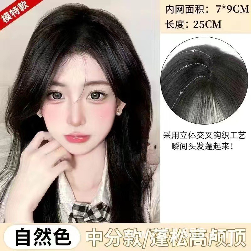 女性用T字型スイスネットウィッグ、軽くて通気性の良いヘアブロック、髪のボリュームアップ、ふわふわした頭頂部、本物の髪|undefined