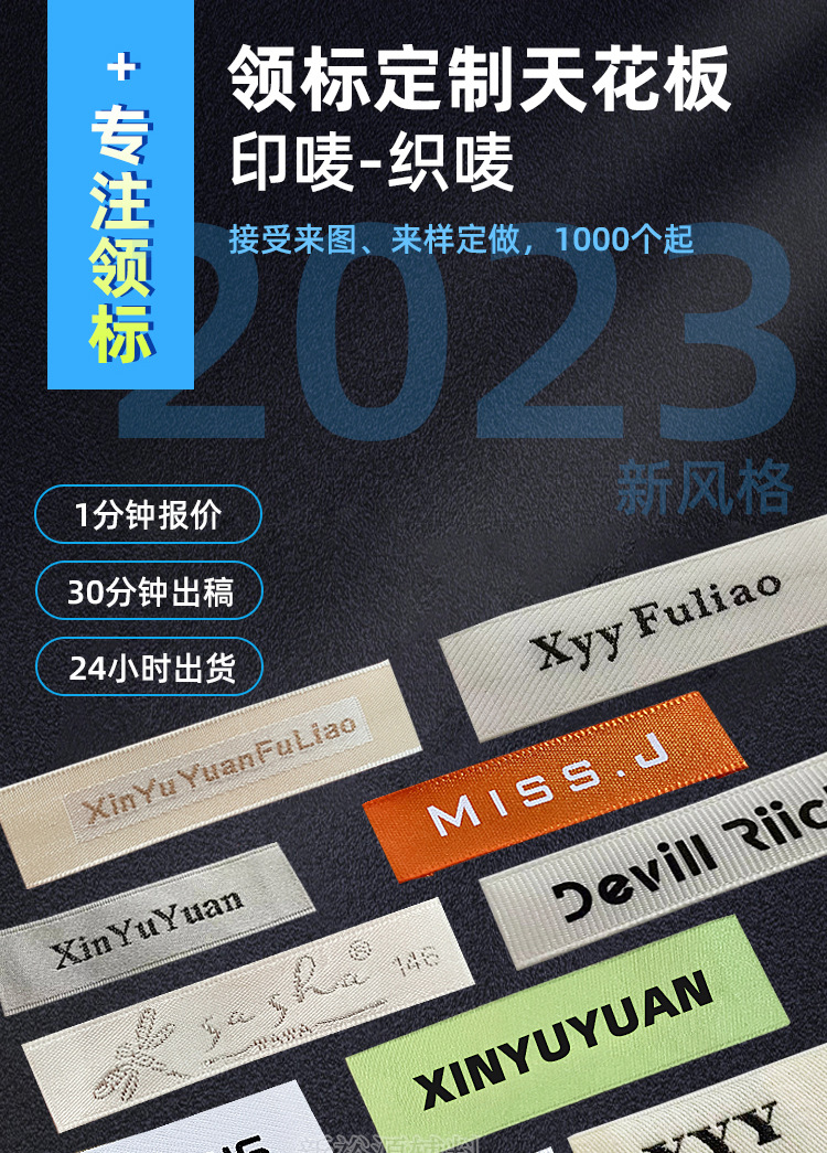 服装标签_02.jpg