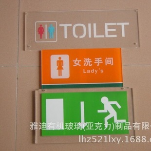 Shenzhen Yadi acrylic products, plexiglass signs signs, acrylic plate,