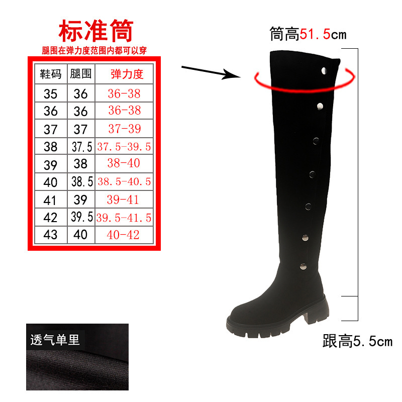 过膝长筒靴女新粗腿大腿围厚底显瘦靴子弹力靴高筒靴胖大筒围女靴|undefined