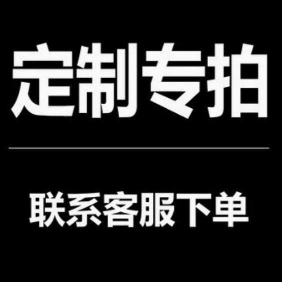 맞춤형