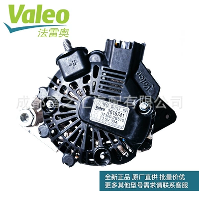 Generatorlar hissələri (Dinamo və detalları) 37300-2B510 37300-2B500 Tg9S081
