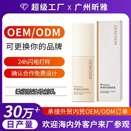 贴片面膜;面霜;洗发水