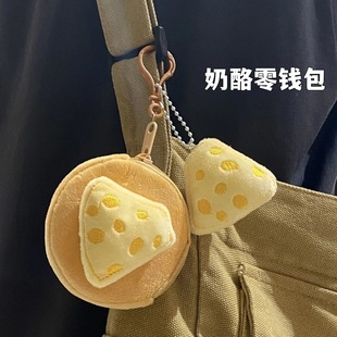 New Cartoon Cheese Plush Coin Purse Earphone Bag Pendant Cute Food Coin Bag Hanging Wholesale