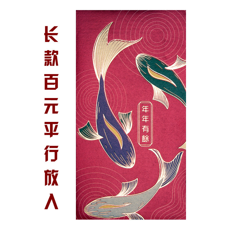 港版高档龙凤呈祥利是2026新款马年百元创意个性过年红包logo批发|undefined