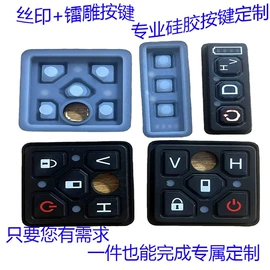 橡胶模;餐垫、杯垫;成型模