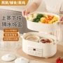 一体多功能家用蒸煮电炖锅