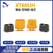 XT60H ���~˹Amass �~僽����o�׽Ӿ����Ӻ��մ�������^ �F؛