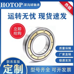 �����I��ͨ�~��늙C�S��6038M 6040M 6044M 6048M 6052M�S��