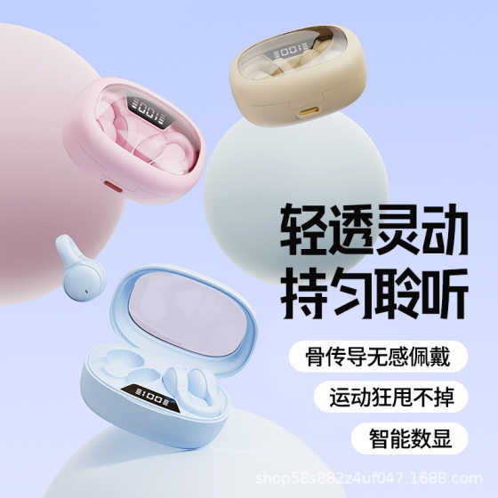 New X53 touch in-ear tws wireless ear clip noise reduction digital display eSports Bluetooth headset source factory wholesale