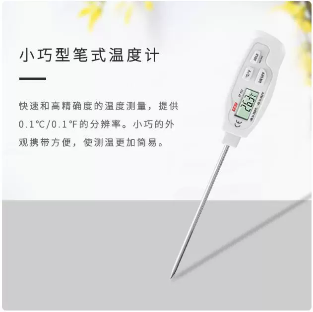 CEM Huashengchang DT-131 термометр типа зонда для пищевых продуктов, термометр для пищевых жидкостей, почвы DT-131
