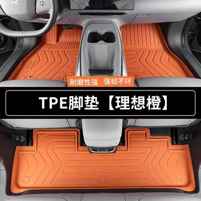 Original Car Wear-Resistant | Universal Foot Pad - vibrant-orange-single-layer-tpe-full-car-floor-mats-remarks-on-the-year-and-model-of-other-camry-models