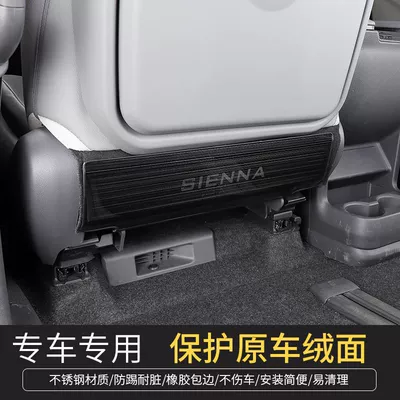Chair back anti-kick pad, Toyota Anti-Kick Pad for