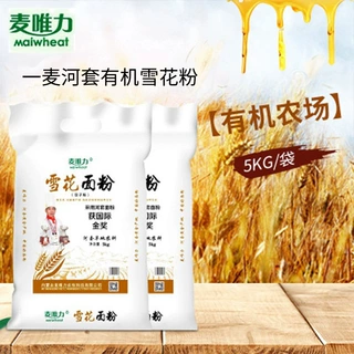 有机高筋雪花粉 河套有机面粉 5kg 源头工厂  可贴牌定制