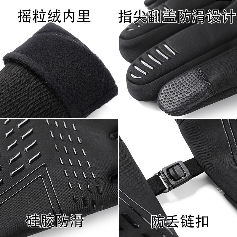 手套男士冬季加绒保暖户外骑行开电动车防寒防滑防泼水防风棉手套|undefined