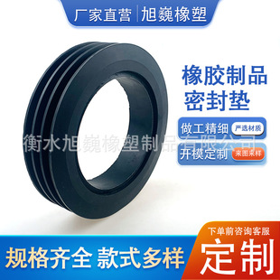 Rubber protective ring groove gasket oil-resistant seal protective gasket seal processing rubber products manufacturers