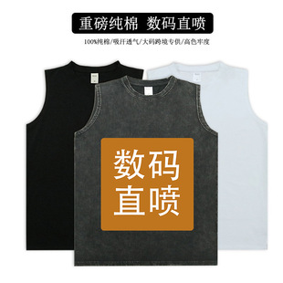 Summer Casual Loose Sleeveless Top Digital Direct Injection Men's Round Neck Fashionable All-match Retro Washed Vest for Men