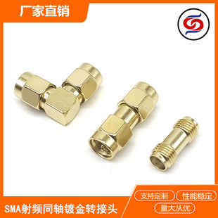 SMA���lͬ�S�D���^RF�쾀ȫ�~�^SMA-JJ/-KK/JJW�쾀�D�Q�^�B����